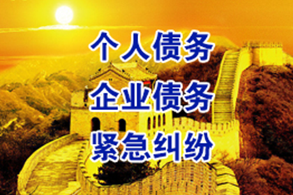 曾都要债公司：苦追三年，终于要回那百万欠款！