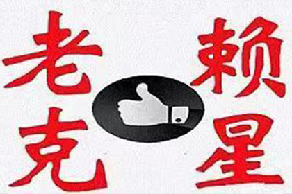 曾都追债公司:信用卡被误刷如何应对？